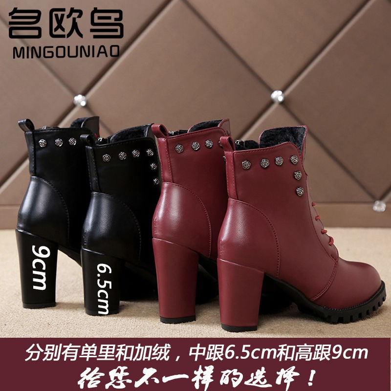 Giày boot cổ cao phong cách hàn quốc kiểu dáng cá tính thời trang cho nữ