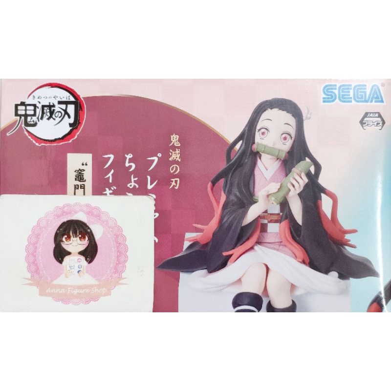 Mô hình gameprize Nezuko Chonosuke chính hãng SEGA