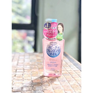 Kose Speedy Cleansing Oil - Dầu tẩy trang chuyên dụng cho da nhạy cảm