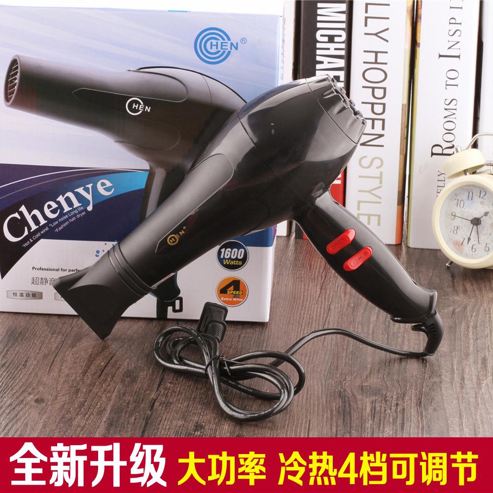 Máy sấy tóc công suất cao chuyên dụng cho salon