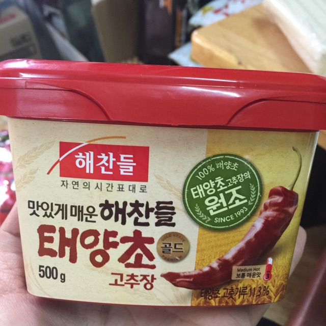 Tương ớt gochujang
