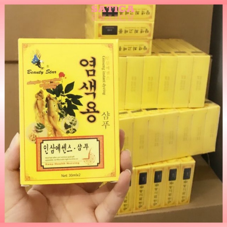 Dầu Gội Đầu Thảo Dược Thiên Nhiên Đen Tóc Nhân Sâm Beauty Star Hàn Quốc 1 gói [HÀNG CHÍNH HÃNG] | BigBuy360 - bigbuy360.vn