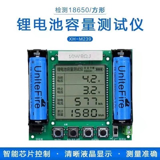 Mô đun kiểm tra dung lượng pin xh-m239 18650 độ chính xác cao