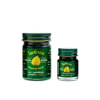 Dầu cù là lá bồ đề massage balm thái lan