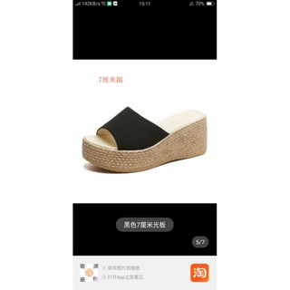 order dép đế xuồng cao 7p