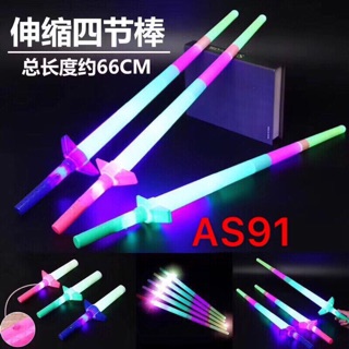 GẬY TRUNG THU PHÁT SÁNG