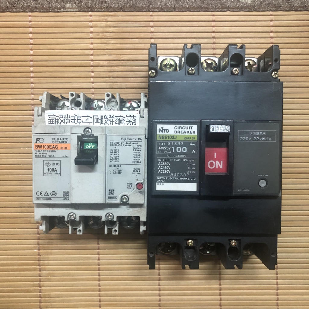 Aptomat 3pha, MCCB 3pha 380V 30A đến 175A