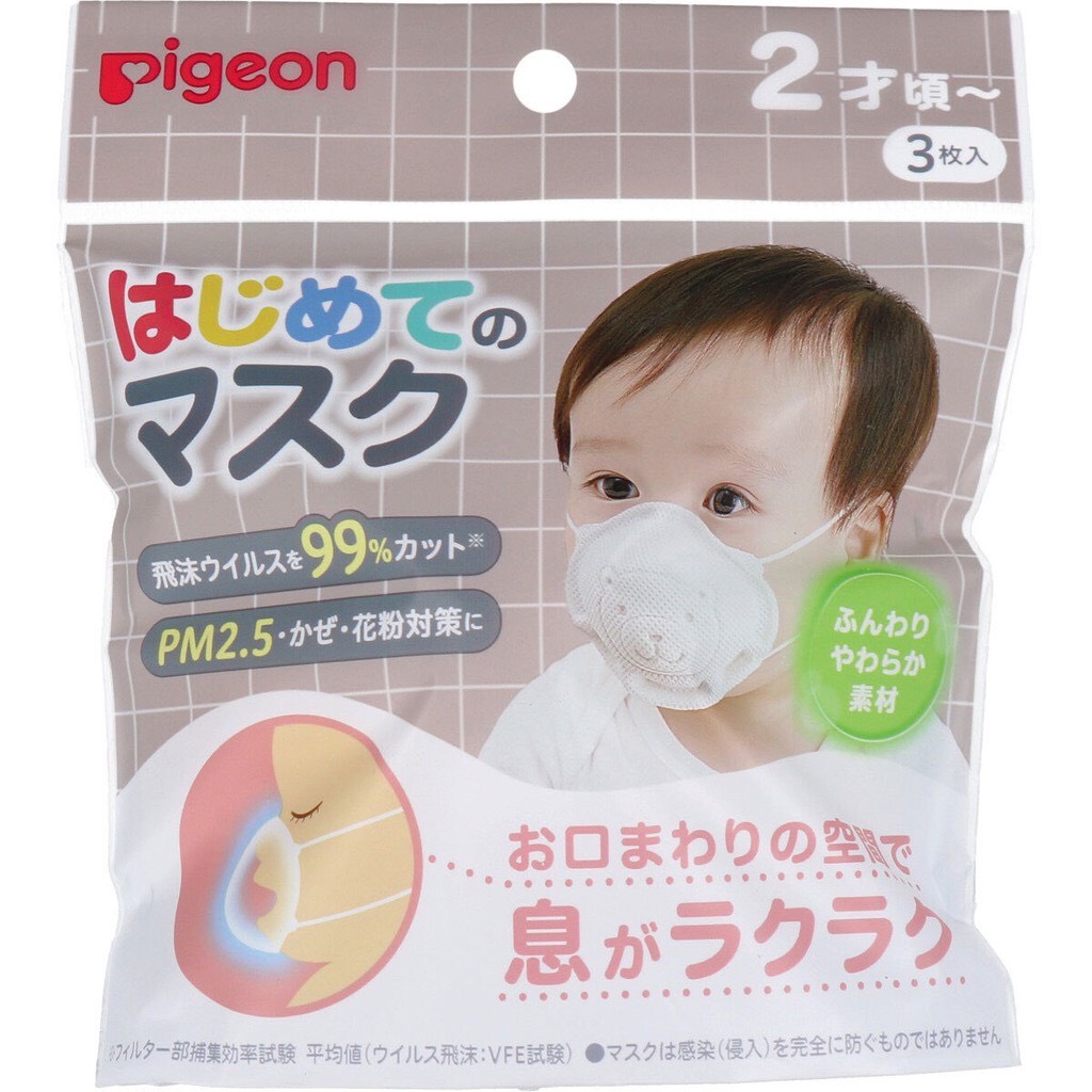 Khẩu trang gấu Pigeon cho bé nội địa Nhật Bản, khẩu trang set 3c an toàn cho bé