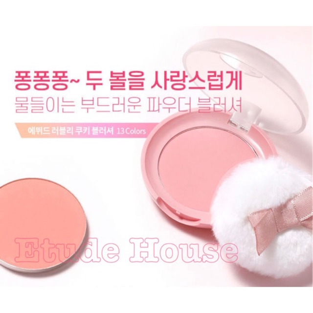 Phấn Má Hồng Dạng Nén Etude House Lovely Cookie Blusher