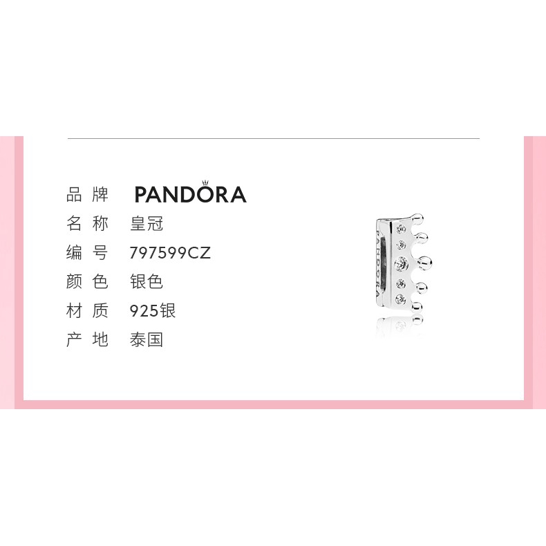 Pandora Mặt Dây Chuyền Hình Vương Miện Diy Zt0548