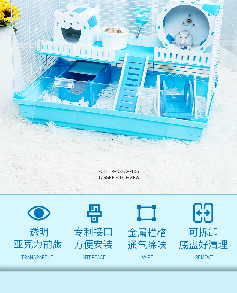 Pet Shangtian hamster cage 47 basic cage Golden Bear super villa 60 acrylic hamster supplies set cage