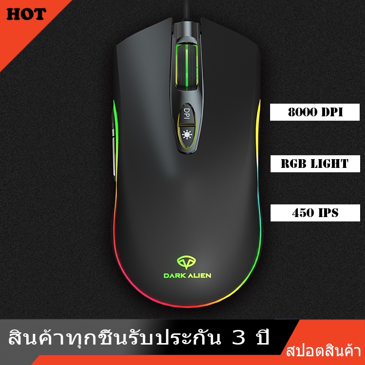 Chuột máy tính văn phòng LEAVE V600 bánh xe chống trượt có đèn nền RGB bảo hành chuột cơ 24 tháng