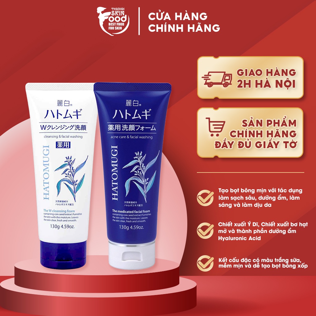 Sữa Rửa Mặt Dưỡng Ẩm, Ngừa Mụn, Sáng Da Chiết Xuất Ý Dĩ Nhật Bản Hatomugi Moisturizing & Facial Foam 130g