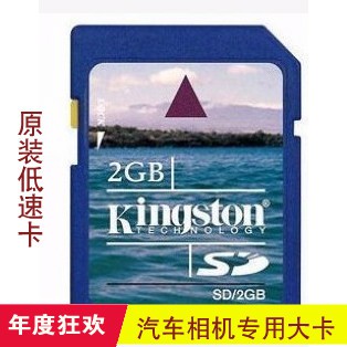 Thẻ Nhớ Sd 2g 2g 2g | BigBuy360 - bigbuy360.vn