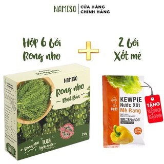 Rong Nho Tách Nước Namiso Organic 100%, Hộp 6 gói 150g, Công nghệ tách nước tiêu chuẩn Nhật Bản