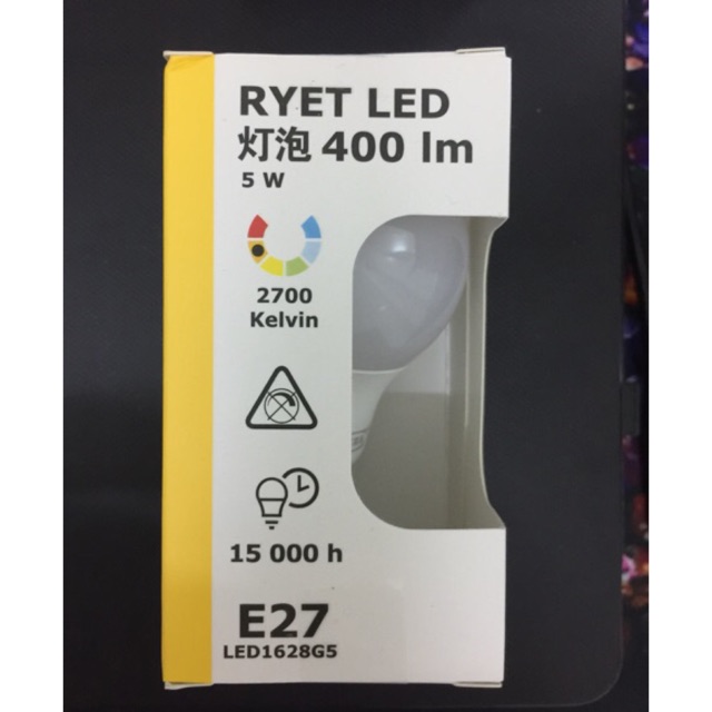 bóng đèn led IKEA