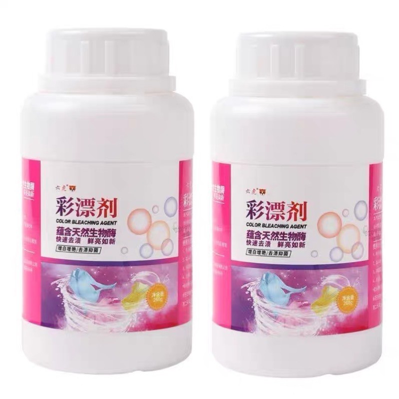 Bột Tẩy Trắng Quần Áo loại mạnh, Thuốc tẩy trắng đa năng,làm sạch  quần áo bị ố vàng,vết bẩn khó xử lý