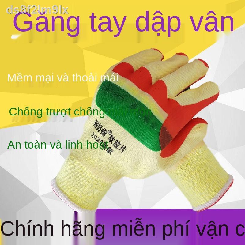 ✺℡Găng tay bảo hiểm lao động ngón cái chính hãng cao su chống cắt dày chịu mài mòn công trường xây dựng thanh thép nhân