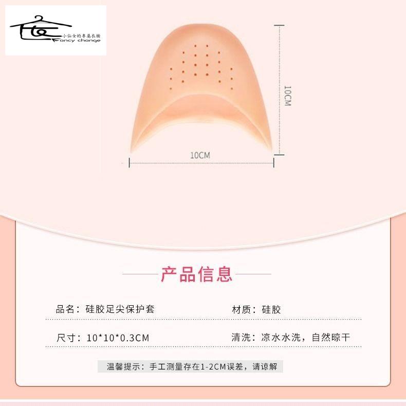 Miếng Bọc Bảo Vệ Ngón Chân Bằng Silicon Chống Trơn Trượt Tiện Dụng