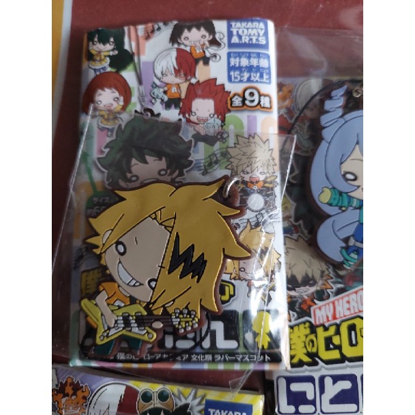 Móc khóa các nhân vật trong BnHA