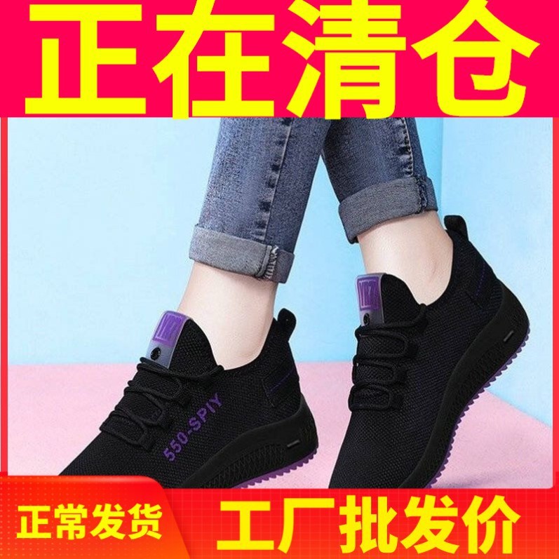 Giày Búp Bê Thời Trang Nữ Tính 40-year-ld 60-year | BigBuy360 - bigbuy360.vn
