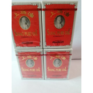 Dầu Thái Đỏ Siang Pure Oil Chính Hãng (chai 7ml)