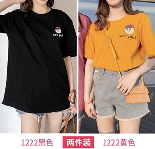 Set áo phông 2 chiếc