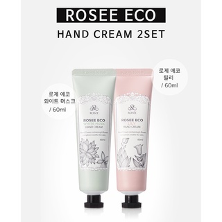 Rosee Eco Hand Cream Set