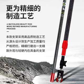 Gác Cần Chống Gió dài 2m1 cacbon cao cấp, đầu bọc cao su chuyên câu đơn đài