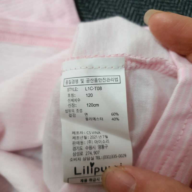 [120,140,150] Áo cotton dài tay cổ sen tay nhún màu kẻ hồng Lilipurri xuất Hàn dư xịn cho bé gái