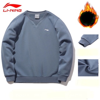 Áo nỉ lining xanh