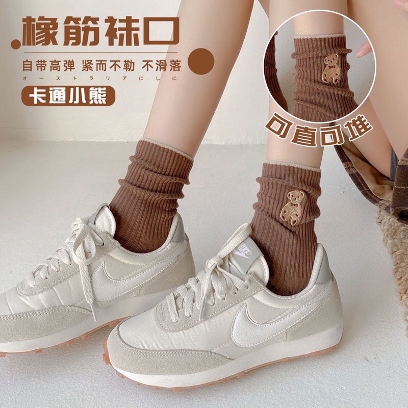 Set 6 đôi tất cổ cao gấu brown phong cách vintage