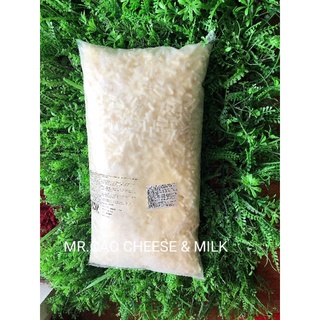 Phô mai bào sợi Mozzarella Emborg 2kg