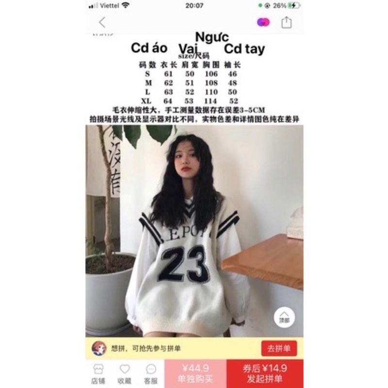 Áo len gile -from rộng _phong cách teen _hàng sẵn