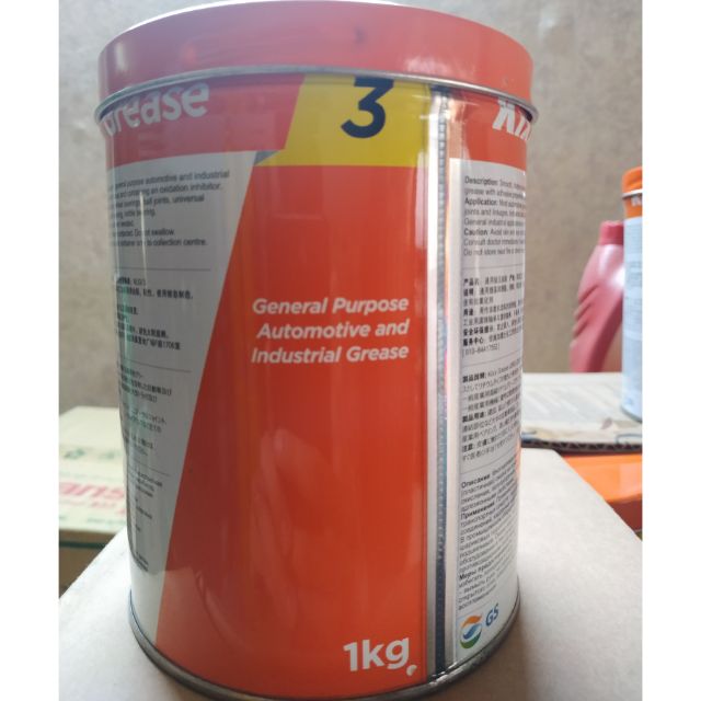 Mỡ bò Kixx Grease 3 chịu nhiệt cao cấp Nhập khẩu Hàn Quốc - Lon 1KG