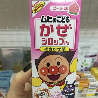 Thanh lý Siro Muhi hồng date 5/2017