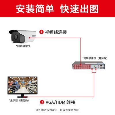 Camera giám sát tương tự hikang camera đồng trục HD ngoài trời bảo vệ an ninh màn hình cáp hồng ngoại nhìn ban đêm nhà