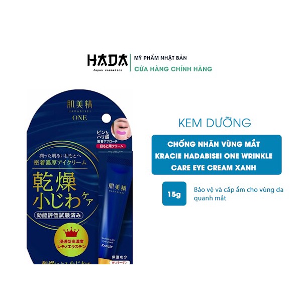 Kem Dưỡng Nhăn Vùng mắt KRACIE HADABISEI ONE  15g