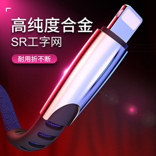 Cáp Sạc Nhanh 50% Type-c Cho Iphone X Max Huawei Samsung