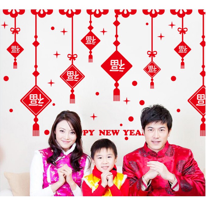 Decal trang trí tết - Rèm dây hoa văn bảng hỷ vuông chúc tết