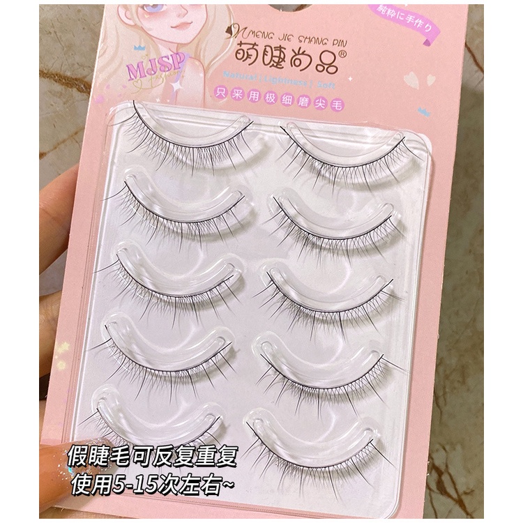 Lông Mi Giả Nano Siêu Mịn 0.05mm Mềm Mại Làm Đẹp Cho Phái Nữ