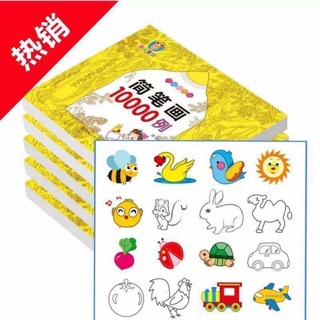 Quyển tô màu cho bé