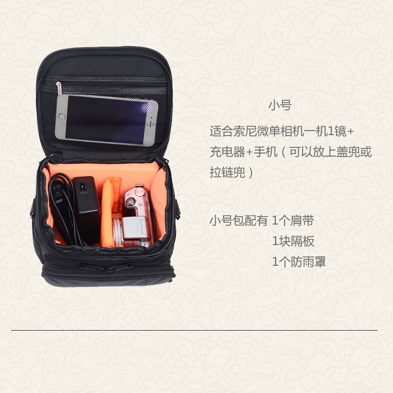 Túi đựng máy ảnh sony a7 ILCE-A7M3A7M3A600A6300