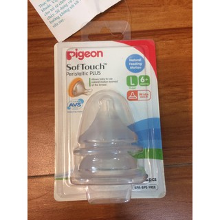 Sét 2 núm ty pigeon nhập khẩu cổ rộng