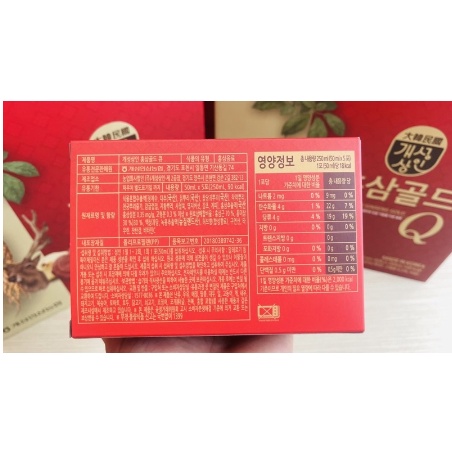 Nước Hồng Sâm Nhung Hươu Linh Chi Q Gold Korea Hộp 30 gói x 50 ml . .