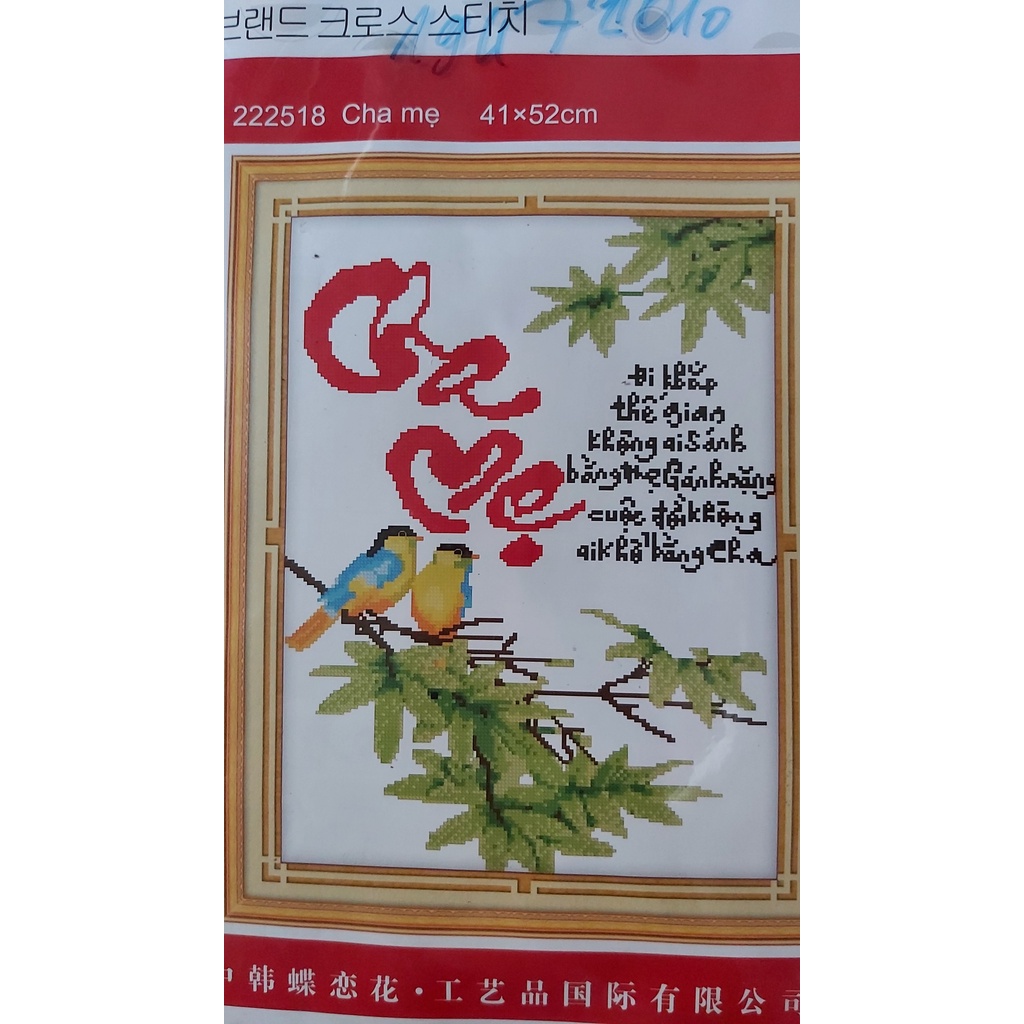 Tranh thêu chữ thập, chưa thêu, chữ thư pháp Cha Mẹ