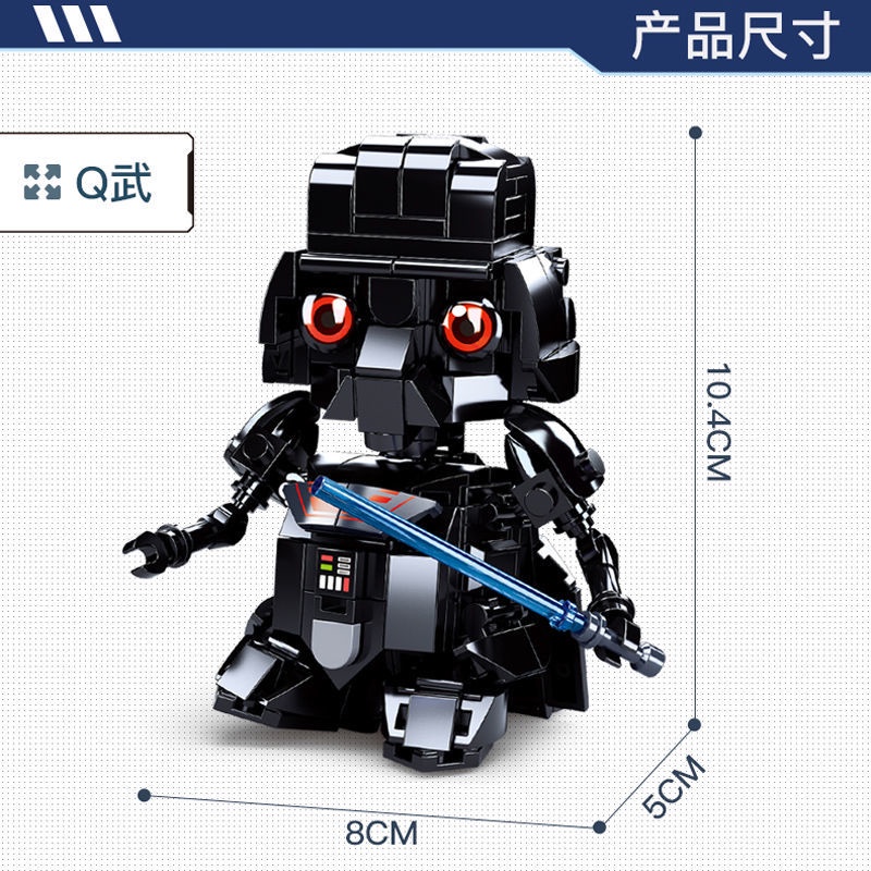 Bộ Đồ Chơi Lắp Ráp Hình Iron Man