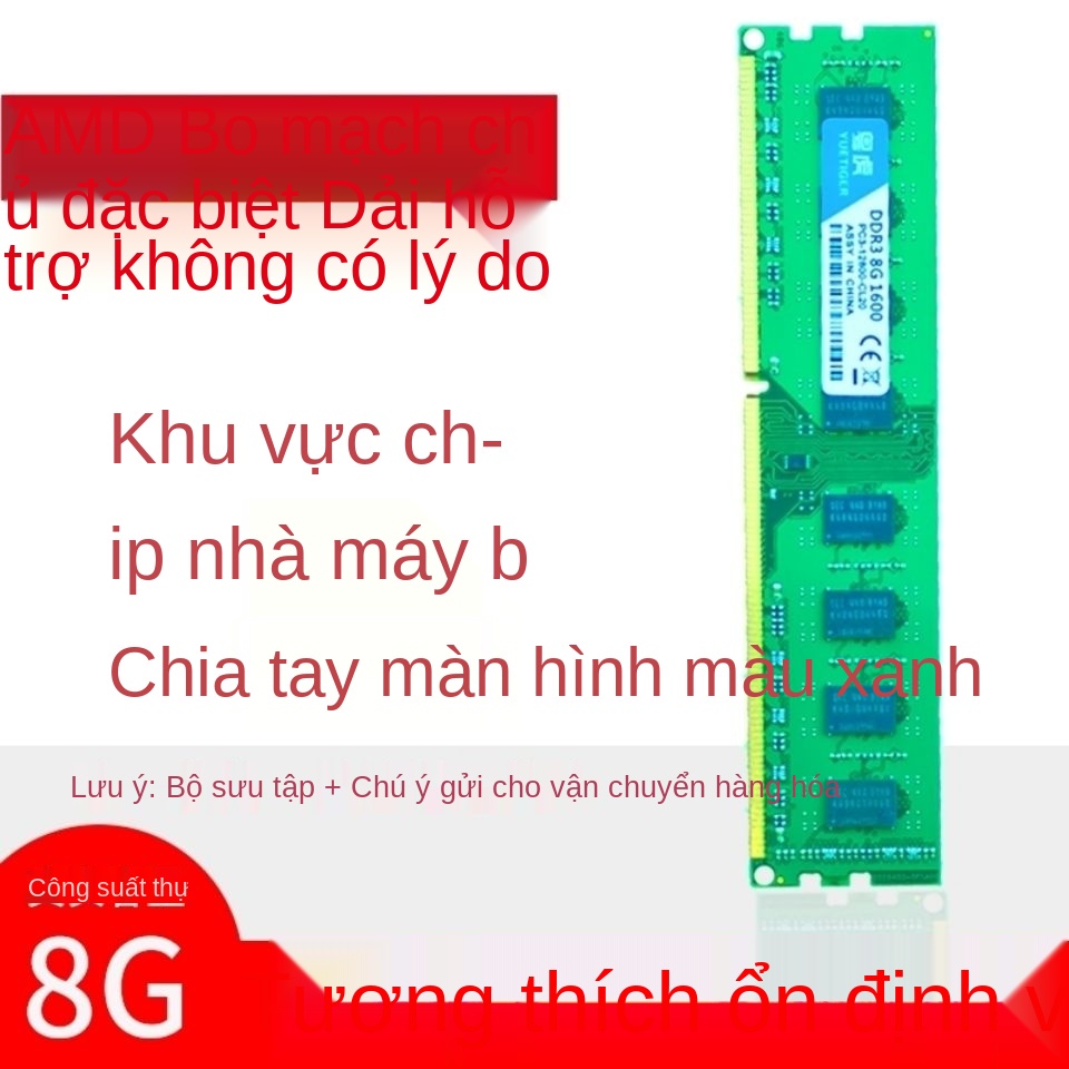 Quảng Đông Tiger DDR3 1600 8G thanh bộ nhớ máy tính để bàn AMD tương thích chuyên dụng 1333 4G 2G 16G H110