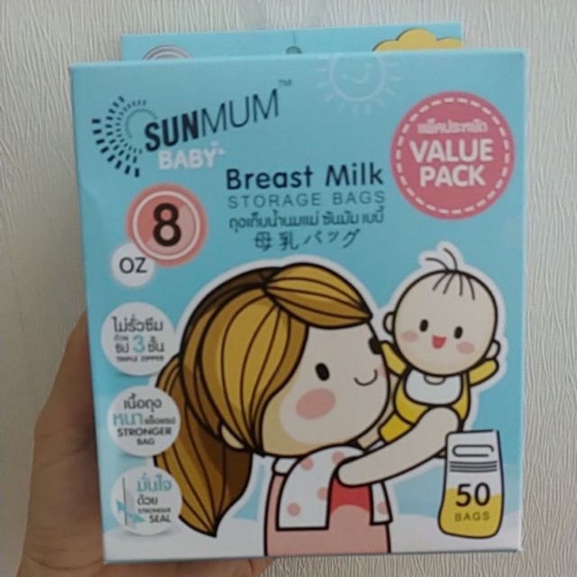 Túi trữ sữa Sunmum 250ml (Hộp 50 túi nguyên tem)