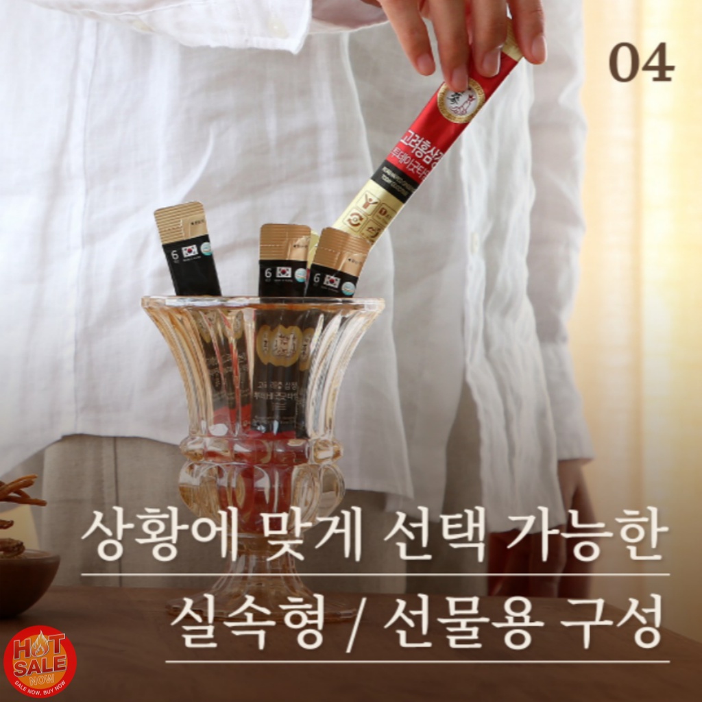 Tinh chất hồng sâm 6 năm tuổi Hàn Quốc – Everyday Gold Goryeo